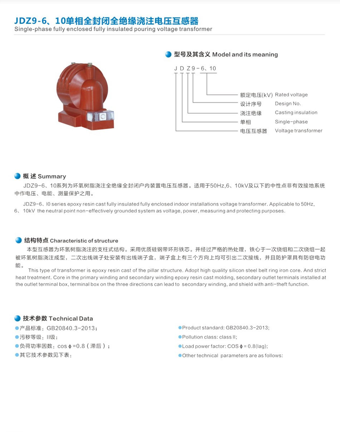 江西上互樣本-20190124_15_01.png