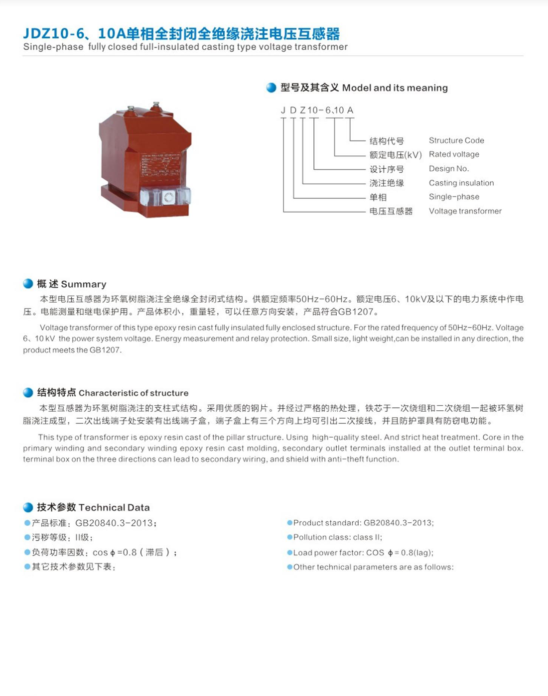 江西上互樣本-20190124_11_01.png