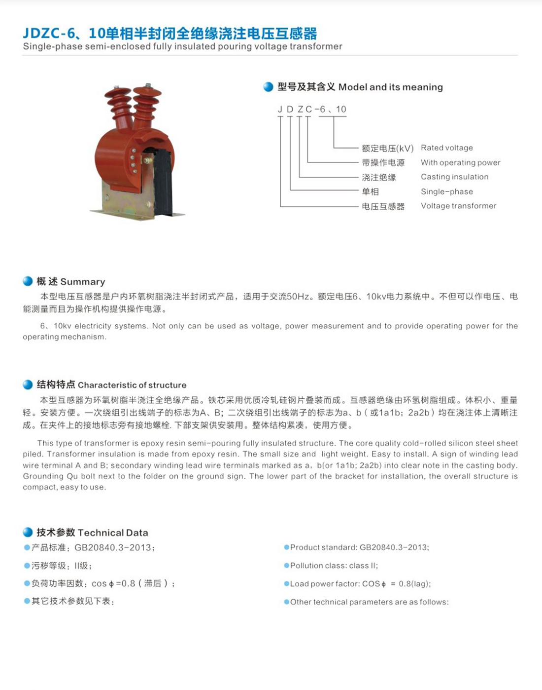 江西上互樣本-20190124_08_01.png