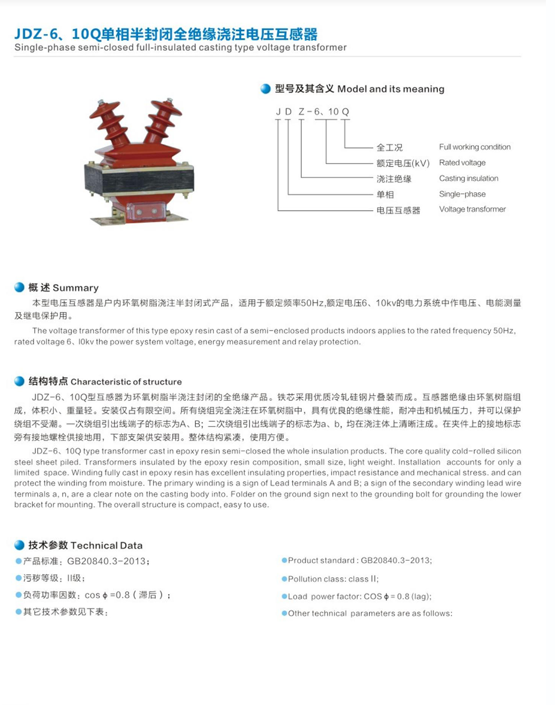 江西上互樣本-20190124_06_01.png