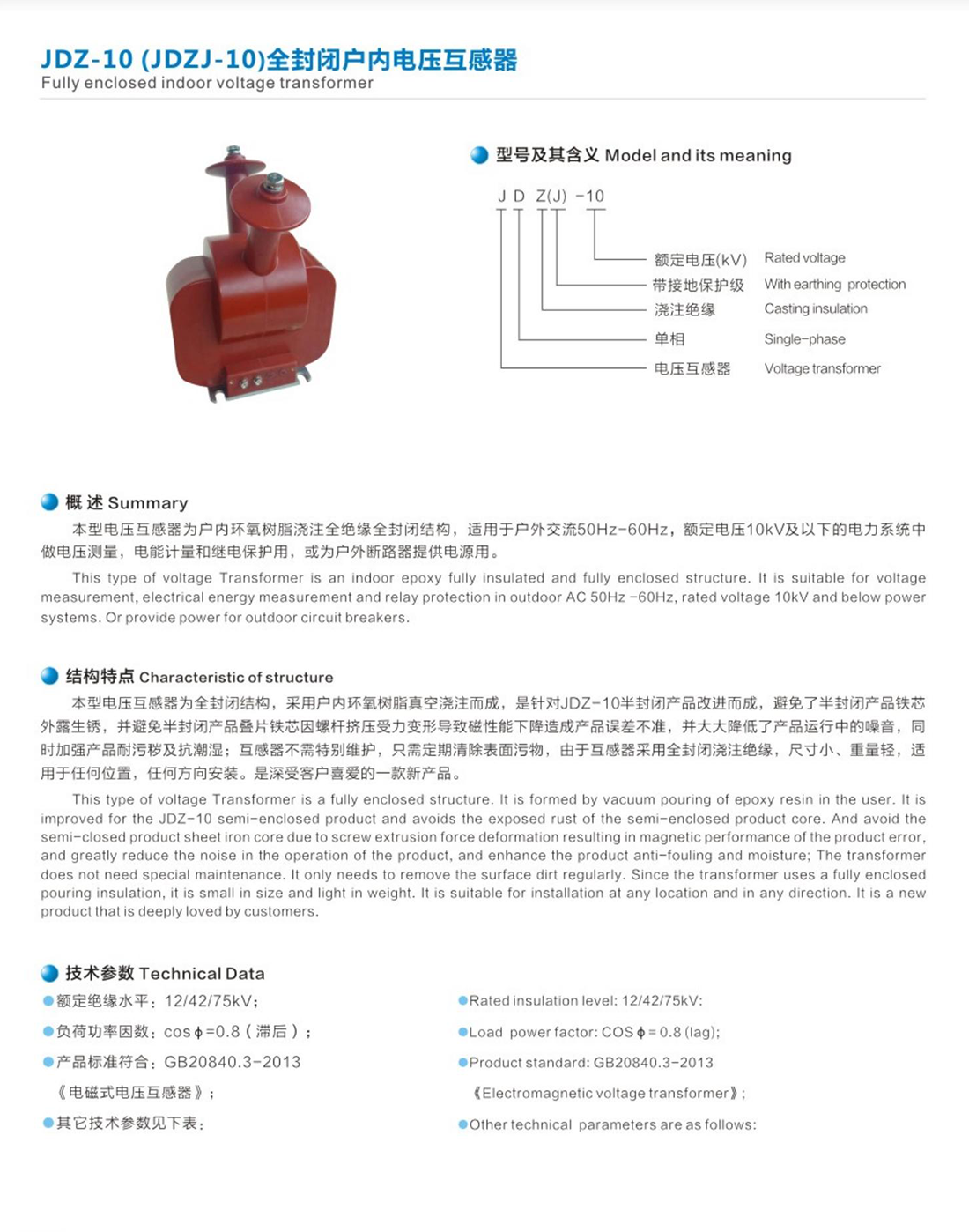 江西上互樣本-20190124_07_01.png