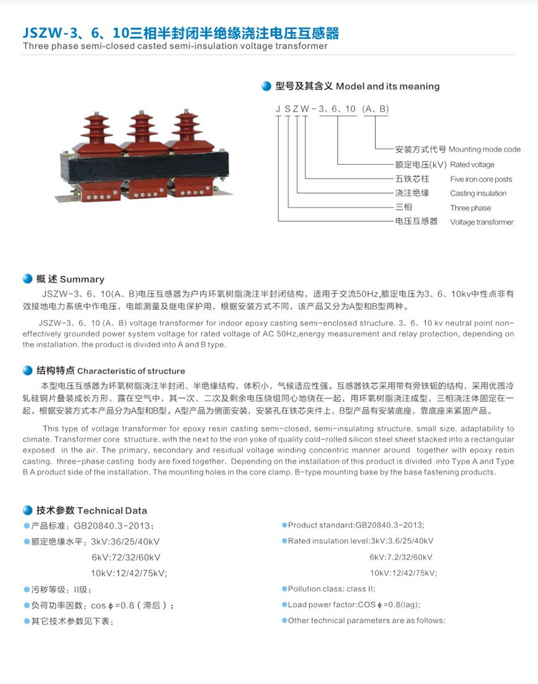 江西上互樣本-20190124_09_01.png